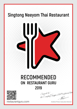 Certificate of Excellence from Restaurant Guru 2019